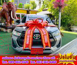 🔥 ปี2023 Toyota HILUX REVO 2.8 Single Cab Entry 🎯 เกียร์ธรรดา 🚩 ไมล์แท้เพียง 14,xxx กม. 🚨 เครื่องยนต์ดีเซล