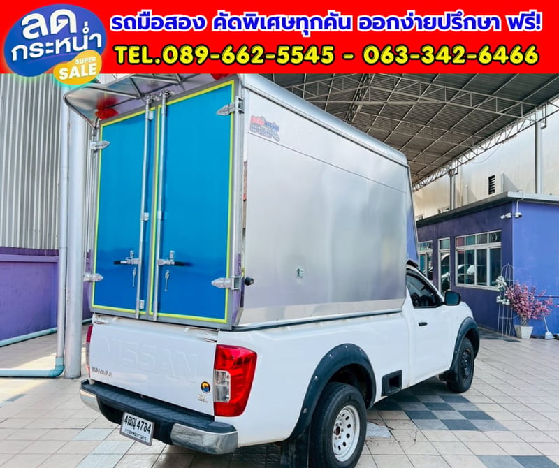 🔥ปี 2022  Nissan Navara 2.5 Single Cab SL  💥 พร้อมตู้อลูมิเนียม บรรทุกได้จุใจ 💥