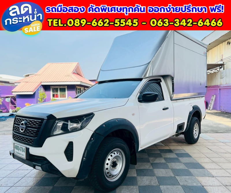 🔥ปี 2022  Nissan Navara 2.5 Single Cab SL  💥 พร้อมตู้อลูมิเนียม บรรทุกได้จุใจ 💥