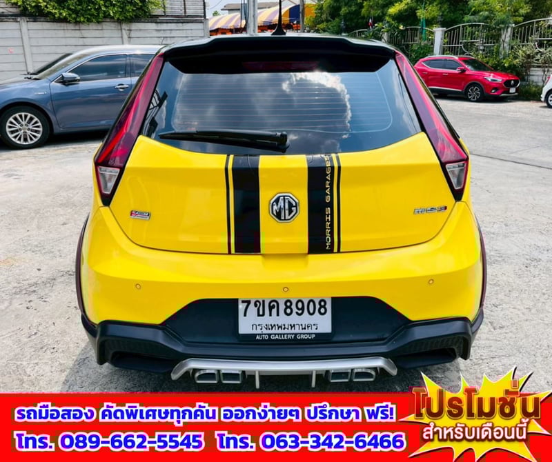 🔔ปี2022 MG MG3 1.5 D 🎯เกียร์ออโต้  💥ไมล์แท้เพียง 64,xxx กม. 🚨เครื่องยนต์เบนซิน