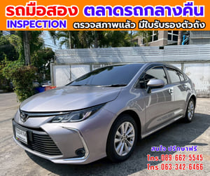 🔥ปี2024 Toyota Corolla Altis 1.6 G 🎯ไมล์น้อย 85,xxx กม 📌เครื่องเบนซิน 📌เกียร์ออโต้ 🔥ปี2024 Toyota Corolla Altis 1.6 G 🎯ไมล์น้อย 85,xxx กม 📌เครื่องเบนซิน 📌เกียร์ออโต้