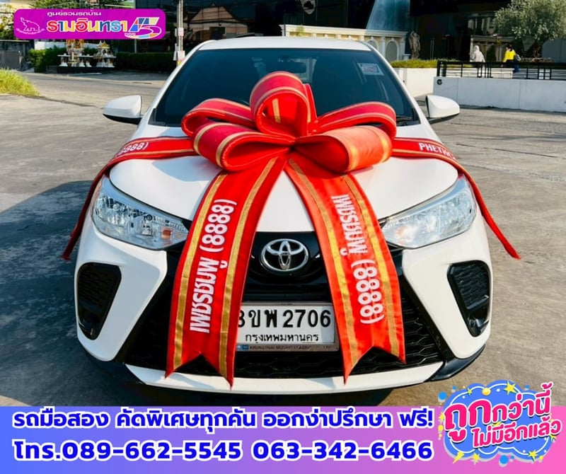 🌺ปี 2022 Toyota Yaris 1.2 Entry 🔫อีโคคาร์สุดประหยัด ติดแก๊ส LPG ใช้ได้ 2 ระบบ! 🌺เกียร์ออโต้ 🔫ไมล์แท้ 85,xxx กม. 🌊เครื่องยนต์เบนซิน