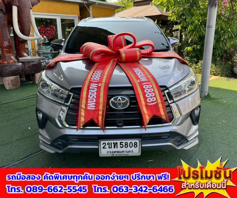 🔥 ปี2022 Toyota INNOVA 2.8 Crysta Premium 🎯 เกียร์ออโต้  🚩 ไมล์แท้เพียง 19x,xxx กม. 🚨 เครื่องยนต์ดีเซล
