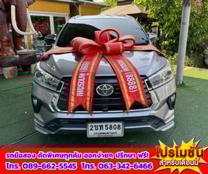 🔥 ปี2022 Toyota INNOVA 2.8 Crysta Premium 🎯 เกียร์ออโต้  🚩 ไมล์แท้เพียง 19x,xxx กม. 🚨 เครื่องยนต์ดีเซล