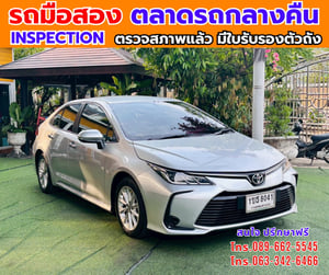 📌ปี2020 Toyota Corolla Altis 1.6 G ✅ประหยัดน้ำมัน ใช้ได้ 2 ระบบ แก็ส CNG +น้ำมัน ✨ ไมล์แท้ 152,xxx กม. ✨ เกียร์อัตโนมัติ 