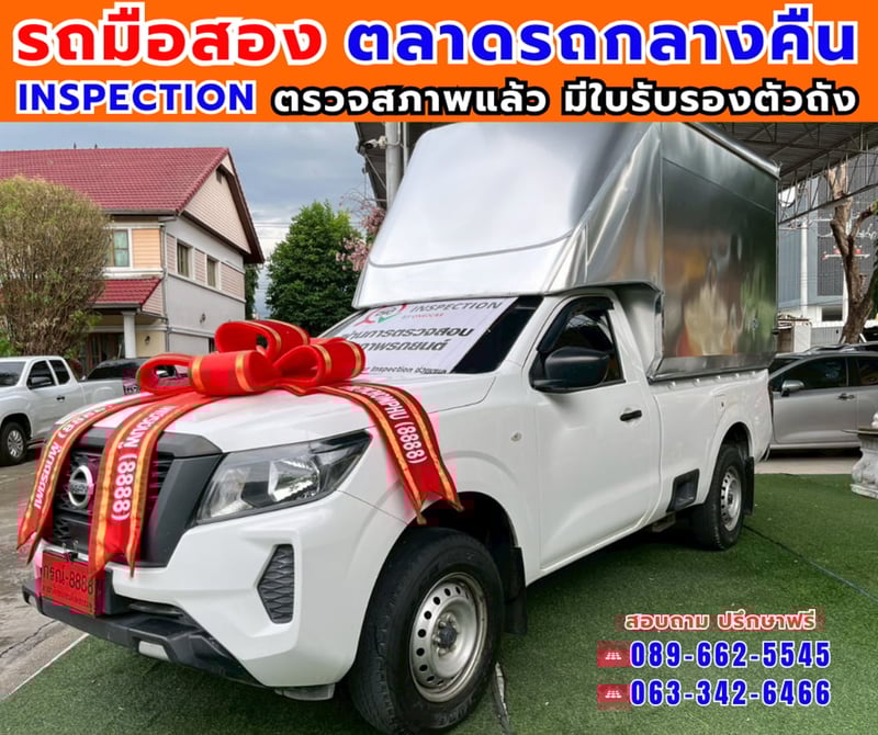 🎯ปี2023 Nissan Navara 2.5 Single Cab SL ✅ไมล์แท้ 79,xxx กม. 🔥เกียร์ธรรมดา