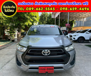 HILUX REVO 2.8 Single Cab Entry 🔥รถสไลด์พร้อมทำเงิน HILUX REVO 2.8 Single Cab Entry 🔥รถสไลด์พร้อมทำเงิน