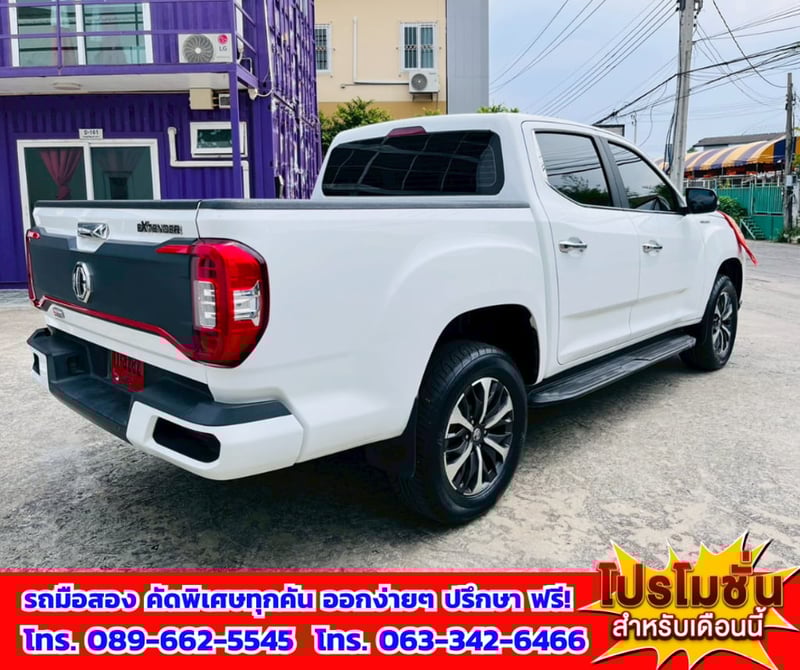 🚗 ขาย MG Extender 2.0 Double Cab Grand X ปี 2025 💰 ราคาพิเศษ 475,000 บาท ✅ ไมล์แท้ 93,xxx กม. 💥 เครื่องยนต์ดีเซล แรง ประหยัด 🚗 ขาย MG Extender 2.0 Double Cab Grand X ปี 2025 💰 ราคาพิเศษ 475,000 บาท ✅ ไมล์แท้ 93,xxx กม. 💥 เครื่องยนต์ดีเซล แรง ประหยัด