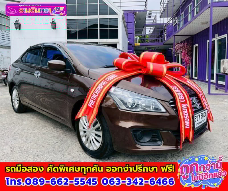 🌺ปี2019 Suzuki Ciaz 1.2 GL 🌸เกียร์ออโต้ 🔫ไมล์แท้เพียง 84,xxx กม. 🌊เครื่องยนต์เบนซิน