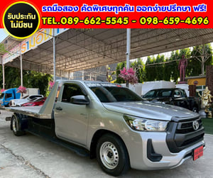 HILUX REVO 2.8 Single Cab Entry 🔥รถสไลด์พร้อมทำเงิน HILUX REVO 2.8 Single Cab Entry 🔥รถสไลด์พร้อมทำเงิน