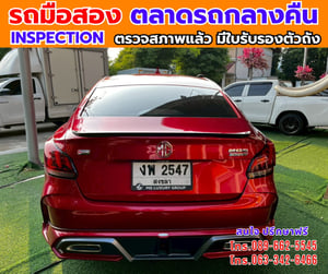 🚘ปี2025 MG MG5 1.5 X 🎯ไมล์แท้ 15,xxx กม. 🔥เกียร์ออโต้ 🚘ปี2025 MG MG5 1.5 X 🎯ไมล์แท้ 15,xxx กม. 🔥เกียร์ออโต้