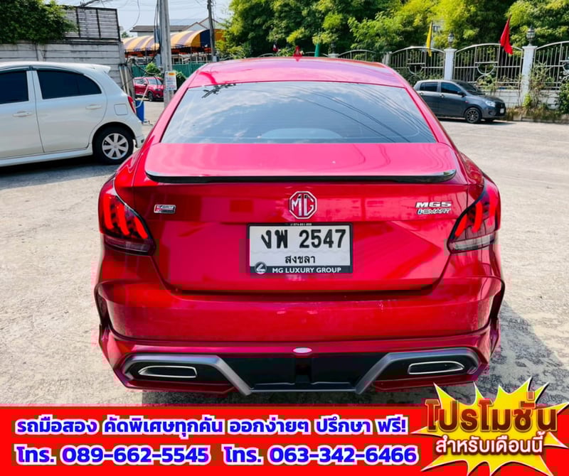 ✨ ปี 2025 MG MG5 1.5 X 📍 ไมล์แท้เพียง 15,xxx กม. 🌞มีSunroof 📱 ระบบ i-SMART อัจฉริยะ 📸 กล้อง 360 องศา จอดง่าย มองครบทุกมุม ✨ ปี 2025 MG MG5 1.5 X 📍 ไมล์แท้เพียง 15,xxx กม. 🌞มีSunroof 📱 ระบบ i-SMART อัจฉริยะ 📸 กล้อง 360 องศา จอดง่าย มองครบทุกมุม