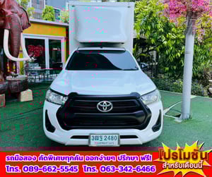 🚛 ขายรถกระบะตู้แห้ง พร้อมใช้งาน 🚛 🔥 2021 Toyota Hilux Revo 2.4 Single Cab Entry + ตู้แห้งคาร์โก้บ๊อก 📦 ตู้สูง 2 เมตร บรรทุกของได้จุใจ 🚛 ขายรถกระบะตู้แห้ง พร้อมใช้งาน 🚛 🔥 2021 Toyota Hilux Revo 2.4 Single Cab Entry + ตู้แห้งคาร์โก้บ๊อก 📦 ตู้สูง 2 เมตร บรรทุกของได้จุใจ