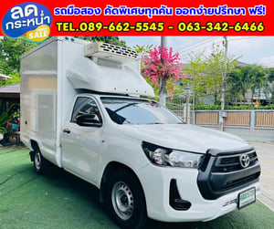 🔥ปี2021 Toyota HILUX REVO 2.4 Single Cab Entry