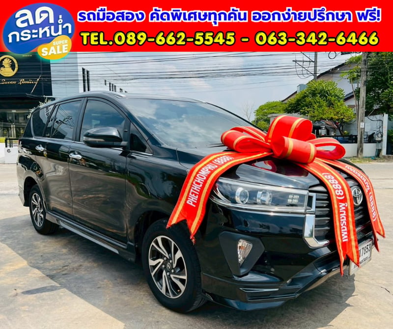 🚙 2022 Toyota INNOVA 2.8 Crysta 👨‍👩‍👧‍👦 รถครอบครัว 7 ที่นั่งยอดนิยม  🚗เบาะ 3 แถว นั่งสบายทั้งครอบครัว
