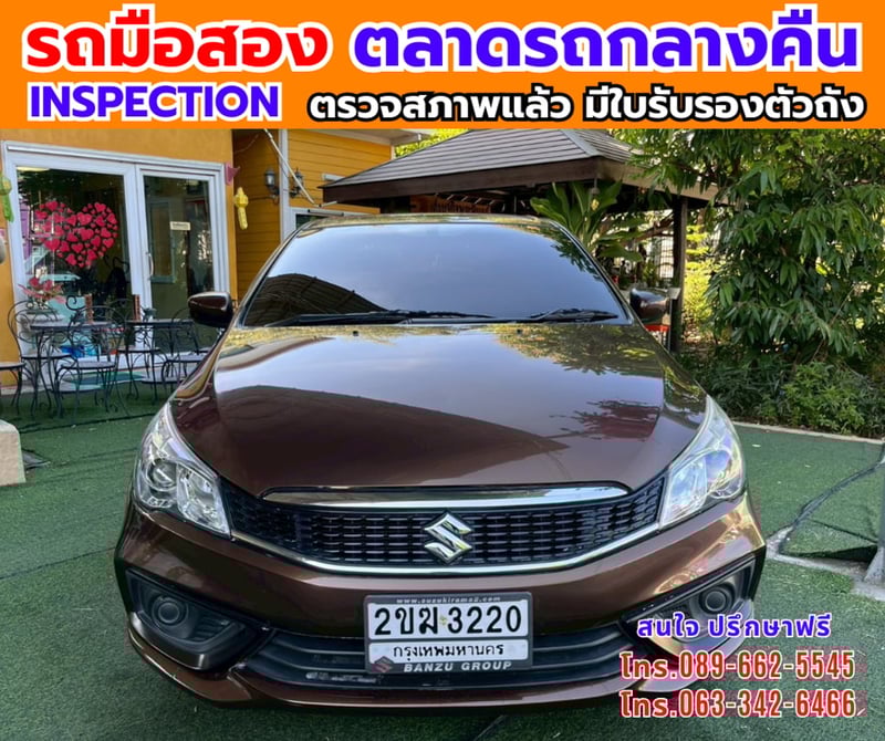 🔥ปี2021 Suzuki Ciaz 1.2  GL 🎯ไมล์น้อย 18,xxx กม 📌เครื่องเบนซิน 📌เกียร์ออโต้