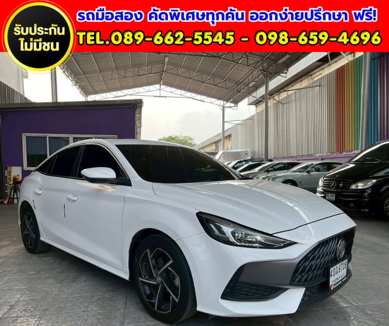 🚗💥 2024 MG MG5 1.5 X รุ่นท็อปสุด ✨ มาพร้อม Sunroof + ระบบ i-SMART สั่งงานด้วยเสียง 🚗💥 2024 MG MG5 1.5 X รุ่นท็อปสุด ✨ มาพร้อม Sunroof + ระบบ i-SMART สั่งงานด้วยเสียง