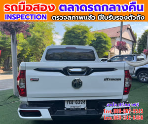 📌 2021 MG Extender 2.0 Double Cab Grand X 4WD