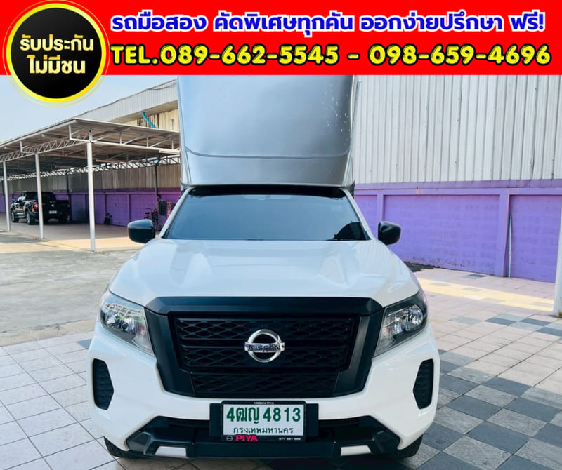 🔥 2023 Nissan Navara 2.5 Single Cab SL 🔥 ตู้อลูมิเนียมใหม่ พร้อมใช้งาน