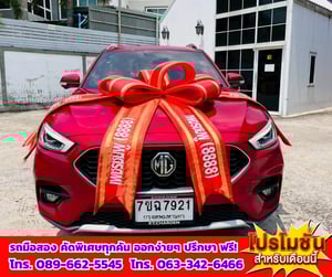 🔔ปี2026 MG ZS 1.5 V SUV 📌มีซันรูฟ i-Smart มีกล้อง 360 องศา 🎯เกียร์ออโต้ 💥ไมล์แท้เพียง 23,xxx กม. 🚨เครื่องยนต์เบนซิน 🔔ปี2026 MG ZS 1.5 V SUV 📌มีซันรูฟ i-Smart มีกล้อง 360 องศา 🎯เกียร์ออโต้ 💥ไมล์แท้เพียง 23,xxx กม. 🚨เครื่องยนต์เบนซิน