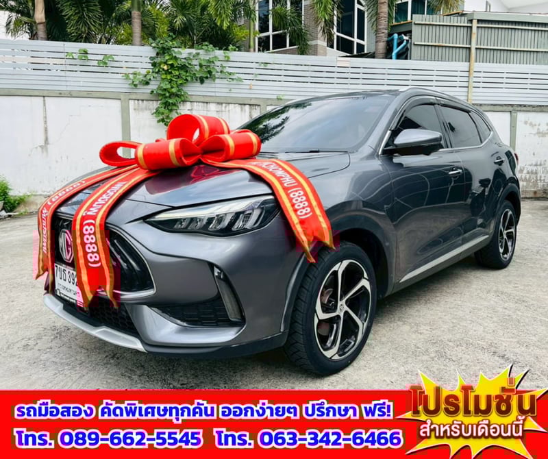 🔔ปี2023 MG HS 1.5 X SUV 📌มีซันรูฟ i-Smart มีกล้อง 360 องศา  🎯เกียร์ออโต้  💥ไมล์แท้เพียง 23,xxx กม. 🚨เครื่องยนต์เบนซิน