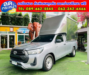 🔥ปี2023 Toyota HILUX REVO 2.8 Single Cab Entry