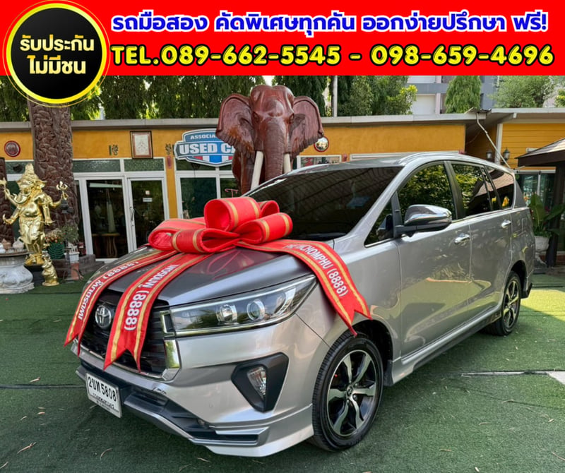 🚘 2022 Toyota INNOVA 2.8 Crysta Premium  ⚙️ เกียร์ออโต้
