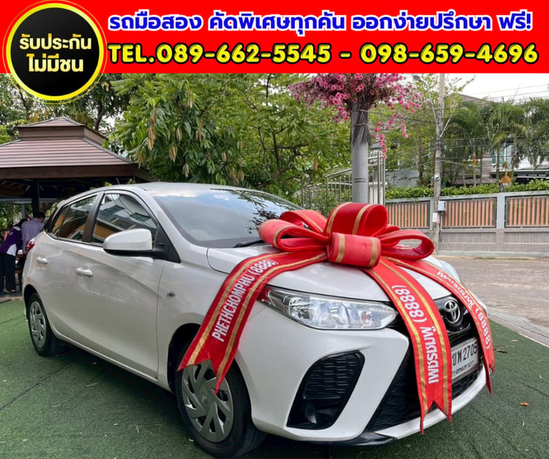 ✨ 2022 Toyota YARIS 1.2 Entry เกียร์ออโต้  ✅ ติดตั้งแก๊ส LPG เรียบร้อย ใช้งานได้ 2 ระบบ