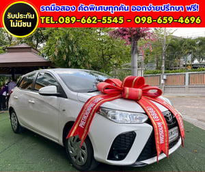 ✨ 2022 Toyota YARIS 1.2 Entry เกียร์ออโต้  ✅ ติดตั้งแก๊ส LPG เรียบร้อย ใช้งานได้ 2 ระบบ