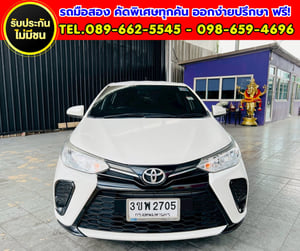 🚗 2022 Toyota YARIS 1.2 Entry 💥 ติดแก๊ส LPG ประหยัดสุด 🚗 2022 Toyota YARIS 1.2 Entry 💥 ติดแก๊ส LPG ประหยัดสุด