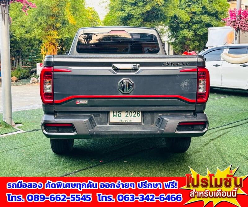💥ขาย MG Extender 2.0 Giant Cab Grand X ปี2022 💥เลขไมล์แท้ 75,xxx กม. 💥ขาย MG Extender 2.0 Giant Cab Grand X ปี2022 💥เลขไมล์แท้ 75,xxx กม.
