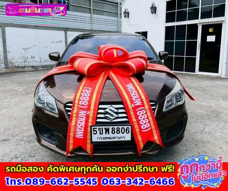 🌺ปี2019 Suzuki Ciaz 1.2 GL 🌸เกียร์ออโต้ 🔫ไมล์แท้เพียง 84,xxx กม. 🌊เครื่องยนต์เบนซิน