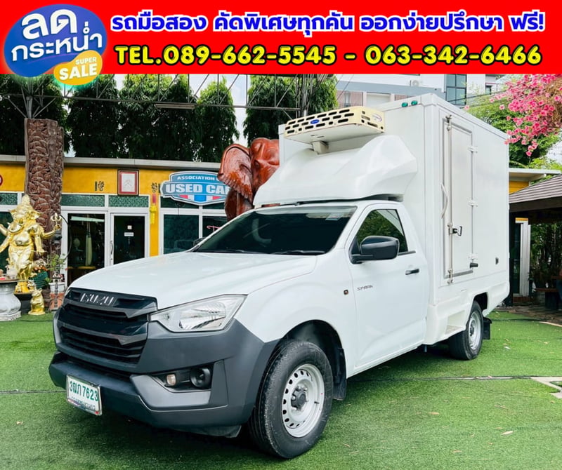 🔥ปี2022 Isuzu D-MAX 1.9 Spark  B