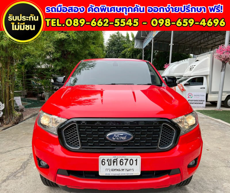 🔥2022 Ford RANGER 2.2 Double Cab XLT Hi-Rider ✨ เกียร์ออโต้ ยกสูง หล่อเต็มคัน 🔥2022 Ford RANGER 2.2 Double Cab XLT Hi-Rider ✨ เกียร์ออโต้ ยกสูง หล่อเต็มคัน