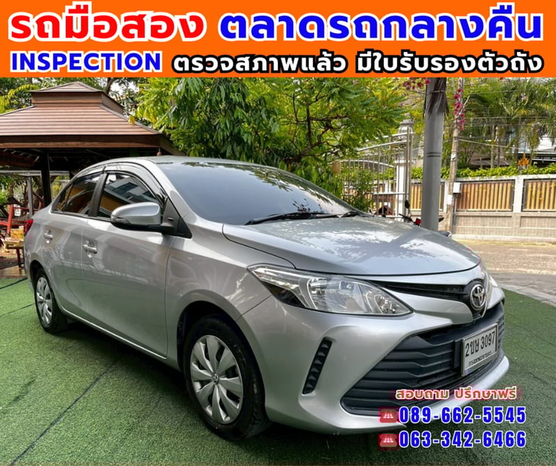 🎯ปี2022 Toyota VIOS 1.5 Entry ติดแก็ส + LPG ✅ไมล์แท้ 12x,xxx กม. 🔥เกียร์ออโต้ 🎯ปี2022 Toyota VIOS 1.5 Entry ติดแก็ส + LPG ✅ไมล์แท้ 12x,xxx กม. 🔥เกียร์ออโต้