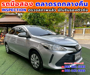 🎯ปี2022 Toyota VIOS 1.5 Entry ติดแก็ส + LPG ✅ไมล์แท้ 12x,xxx กม. 🔥เกียร์ออโต้
