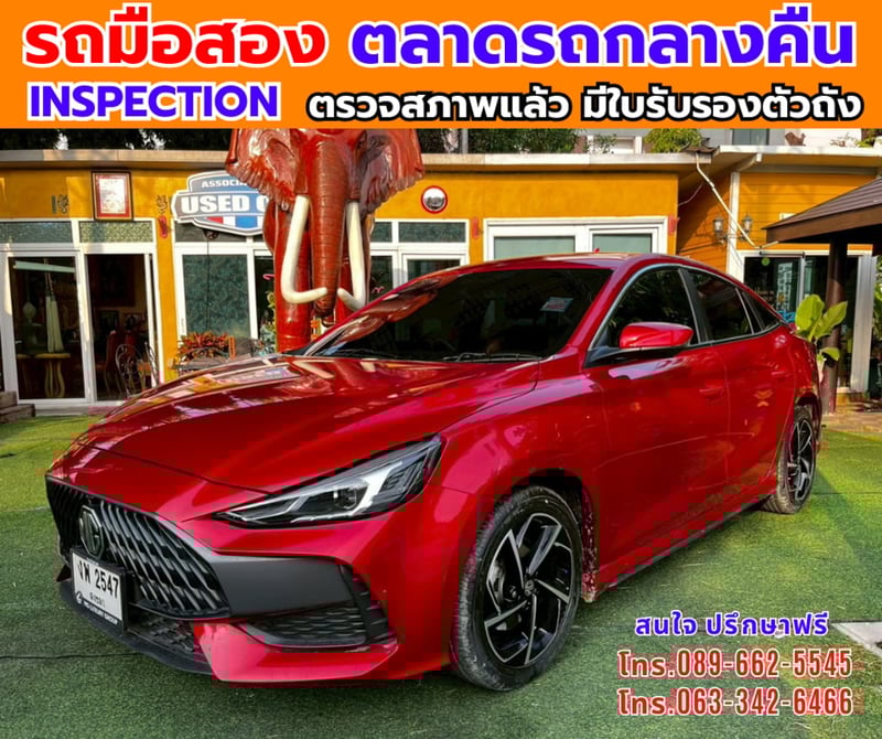 🚘ปี2025 MG MG5 1.5 X 🎯ไมล์แท้ 15,xxx กม. 🔥เกียร์ออโต้