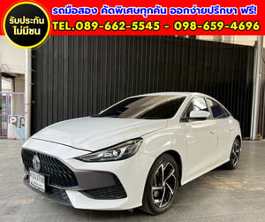 🚗💥 2024 MG MG5 1.5 X รุ่นท็อปสุด ✨ มาพร้อม Sunroof + ระบบ i-SMART สั่งงานด้วยเสียง 🚗💥 2024 MG MG5 1.5 X รุ่นท็อปสุด ✨ มาพร้อม Sunroof + ระบบ i-SMART สั่งงานด้วยเสียง