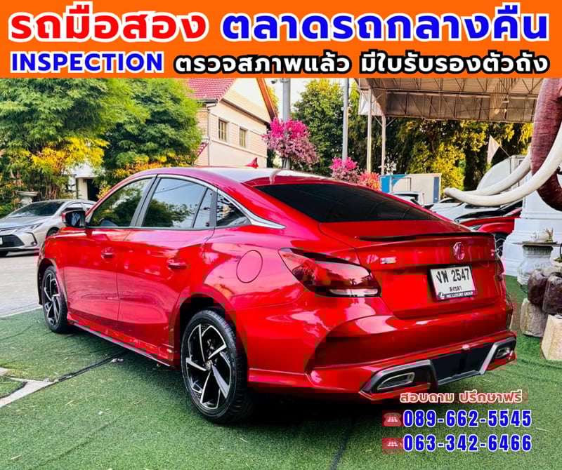 🎯ปี2025 MG MG5 1.5 X 📌รุ่นท็อป ซันรูฟ i-Smart ✅ไมล์แท้ 15,xxx กม. 🔥เกียร์ออโต้ 🎯ปี2025 MG MG5 1.5 X 📌รุ่นท็อป ซันรูฟ i-Smart ✅ไมล์แท้ 15,xxx กม. 🔥เกียร์ออโต้