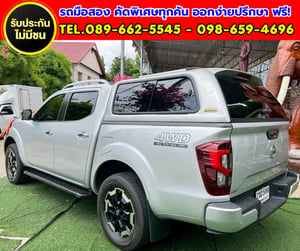 ✨ รุ่น VL ตัวท็อปสุด ✨ 2022 Nissan Navara 2.3 Double Cab VL 4WD. ✨ เกียร์ออโต้ ✨ รุ่น VL ตัวท็อปสุด ✨ 2022 Nissan Navara 2.3 Double Cab VL 4WD. ✨ เกียร์ออโต้