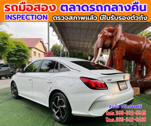 🔥ปี2024 MG MG5 1.5  X  ✨ประหยัดน้ำมัน ติดแก็สLPG 📌TOP X Sunroof i-smart 🎯ไมล์น้อย 72,xxx กม 📌เครื่องเบนซิน 📌เกียร์ออโต้