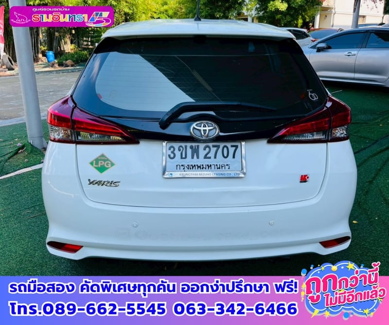 🌺ปี 2022 Toyota Yaris 1.2 Entry 🔫อีโคคาร์สุดประหยัด ติดแก๊ส LPG ใช้ได้ 2 ระบบ! 🌺เกียร์ออโต้ 🔫ไมล์แท้ 102,xxx กม. 🌊เครื่องยนต์เบนซิน 🌺ปี 2022 Toyota Yaris 1.2 Entry 🔫อีโคคาร์สุดประหยัด ติดแก๊ส LPG ใช้ได้ 2 ระบบ! 🌺เกียร์ออโต้ 🔫ไมล์แท้ 102,xxx กม. 🌊เครื่องยนต์เบนซิน