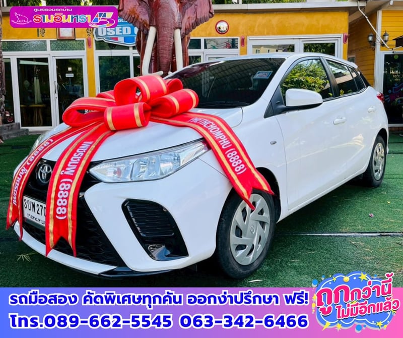 🌺ปี 2022 Toyota Yaris 1.2 Entry 🔫อีโคคาร์สุดประหยัด ติดแก๊ส LPG ใช้ได้ 2 ระบบ! 🌺เกียร์ออโต้ 🔫ไมล์แท้ 102,xxx กม. 🌊เครื่องยนต์เบนซิน