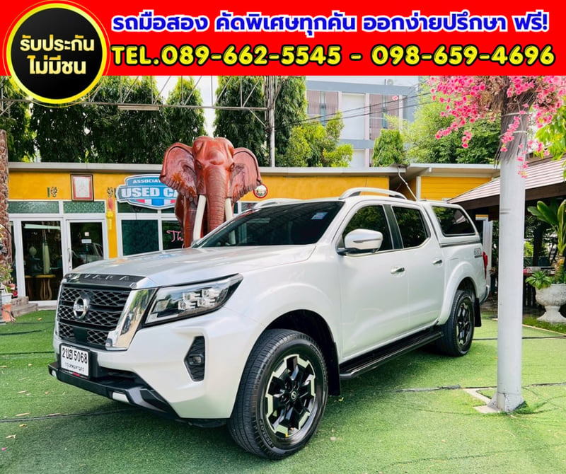 🚙2022 Nissan Navara 2.3 Double Cab VL 4WD. ⚙️ เกียร์ออโต้ ขับเคลื่อน 4 ล้อ 4x4