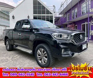 🚗 ขายด่วน! MG Extender 2.0 Giant Cab Grand X ปี 2022 💥เครื่องยนต์ดีเซล 2.0 แรง ประหยัดน้ำมัน 🚗 ขายด่วน! MG Extender 2.0 Giant Cab Grand X ปี 2022 💥เครื่องยนต์ดีเซล 2.0 แรง ประหยัดน้ำมัน