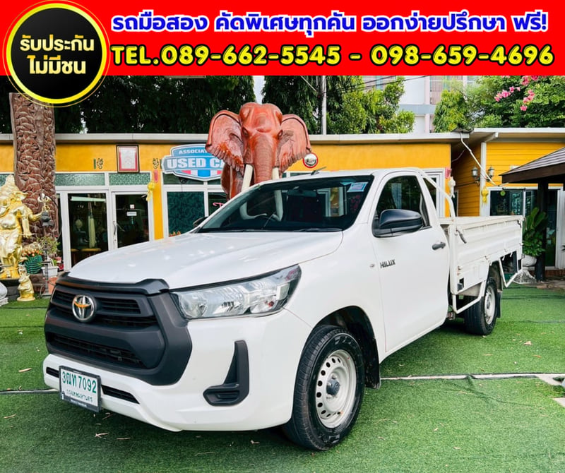 💥2022 TOYOTA HILUX REVO SINGLE CAB 2.4 Entry ✨ เกียร์ธรรมดา กระบะเปิดได้3ด้าน