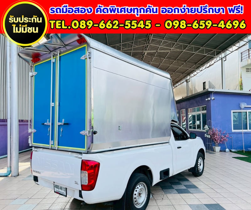 🔥 2023 Nissan Navara 2.5 Single Cab SL 🔥 ตู้อลูมิเนียมใหม่ พร้อมใช้งาน