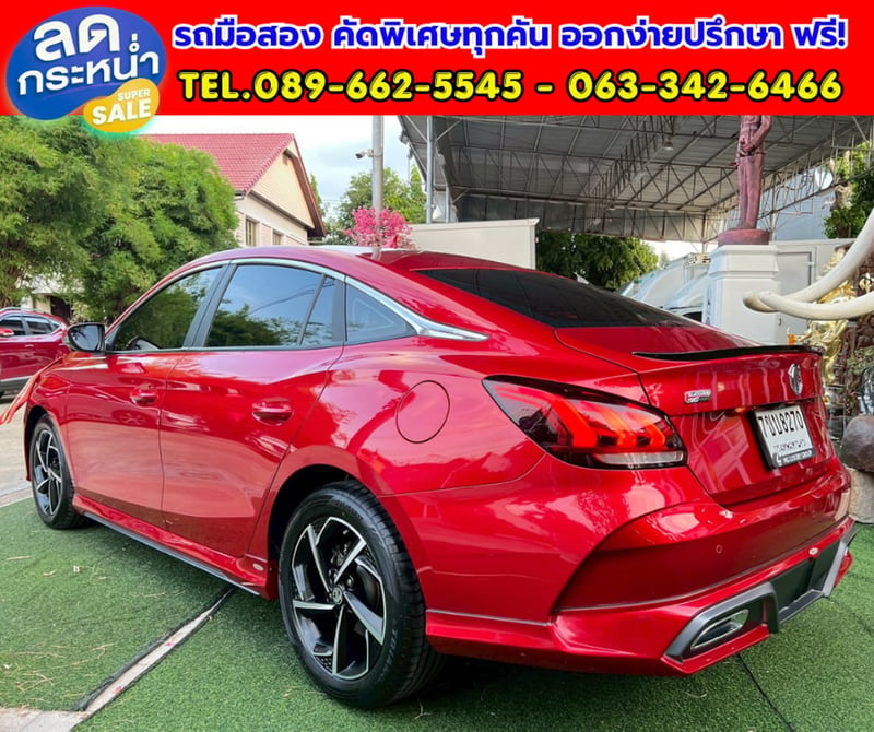 MG MG5 1.5 X ปี 2025 🔥 ✨ ตัวท็อปสุด!