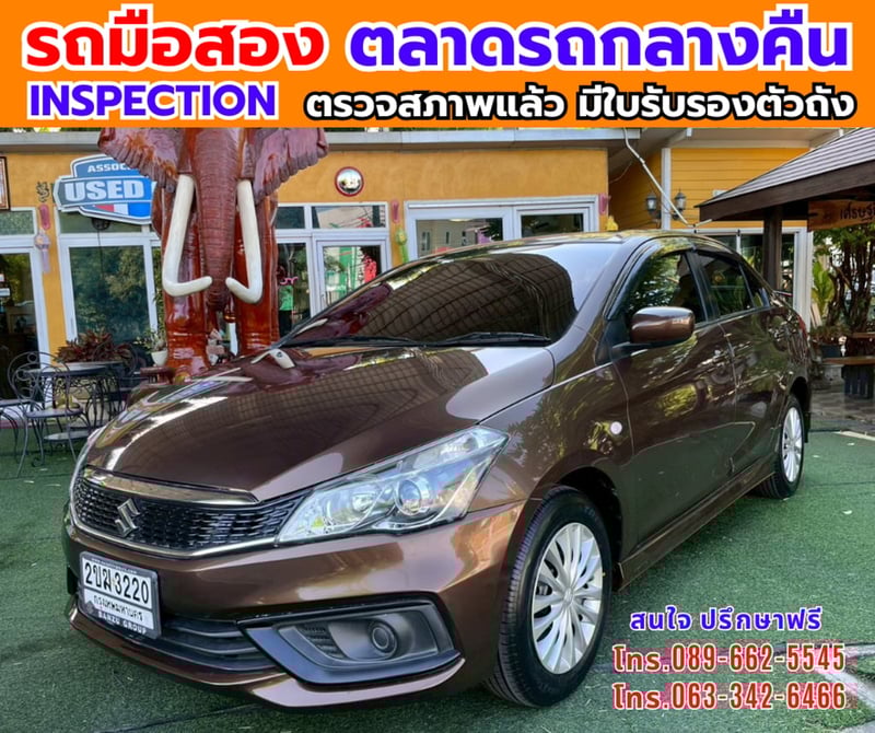 🔥ปี2021 Suzuki Ciaz 1.2  GL 🎯ไมล์น้อย 18,xxx กม 📌เครื่องเบนซิน 📌เกียร์ออโต้