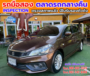 🔥ปี2021 Suzuki Ciaz 1.2  GL 🎯ไมล์น้อย 18,xxx กม 📌เครื่องเบนซิน 📌เกียร์ออโต้